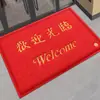 Bienvenido al felpudo piso de elevador tapete antideslizante entrada recibidor alfombra comercial engrosada con LOGOTIPO