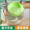 Lavabo de Verduras Multicapa, Cesta Coladora Redonda, Bandeja para Frutas Engrosada, Cesta Escurridora de Cocina, Escurridor, Cesta Escurridora de Frutas