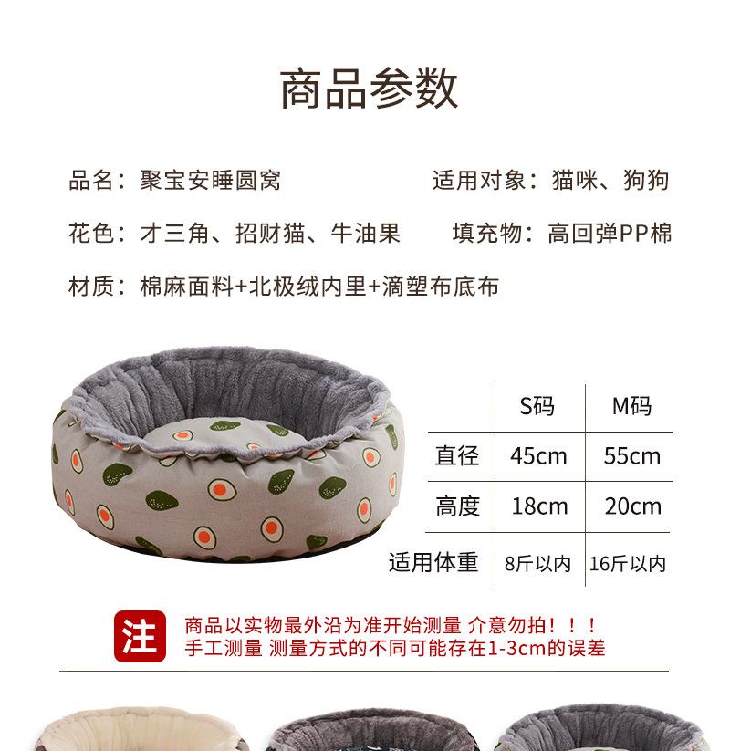 圆窝详情_04.jpg