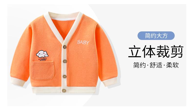 小V领针织开衫B. (10)