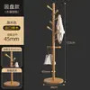 Perchero de Madera Maciza de Lujo Ligero de Pie para Dormitorio, Oficina en Casa Barra de Colgar Ropa de Madera, Perchero