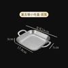 Prato Quadrado Profundo de Aço Inoxidável Estilo Coreano Dourado Binaural Prato de Lanches Bandeja Criativa de Lanches Fundo Plano Prato de Lanches para Churrasco Comercial