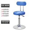 Taburete de Barra para Uso Doméstico, Silla Giratoria, Taburete de Altura Ajustable, Taburete Alto Minimalista Moderno con Respaldo, Silla de Barra, Taburete Redondo para Salón de Belleza