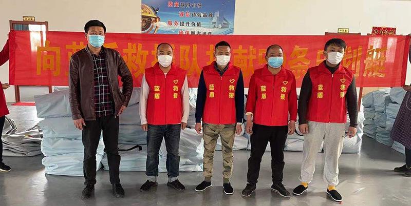 蓝天救援 (1).jpg