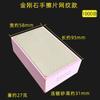 Venta caliente transfronteriza pieza de mano con diamante pieza de mano para pulir pieza de pulido recortadora de azulejos de cerámica pulido de piedra en stock.