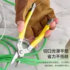 Tijeras Industriales de Chapa de Hierro de Acero Inoxidable, Cortador Multifuncional para Canaletas de Cable de PVC, Cortador de Cable Delgado y Cable Eléctrico, Antideslizante, Específico del Fabricante