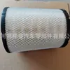 Venta al por mayor de fábrica para el modelo 8-98321-413-0 Filtro de aire
