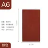 Cuaderno Color Morandi A5 Bloc de Notas de Cuero Suave para Oficina de Negocios A6 Espesorado Libro de Notas para Estudiantes en el Aula Venta al por Mayor