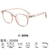 Gafas con filtro de luz azul para mujer, montura retro cuadrada ovalada, lentes transparentes, hace que el rostro se vea más pequeño sin maquillaje, se pueden adaptar con lentes graduados