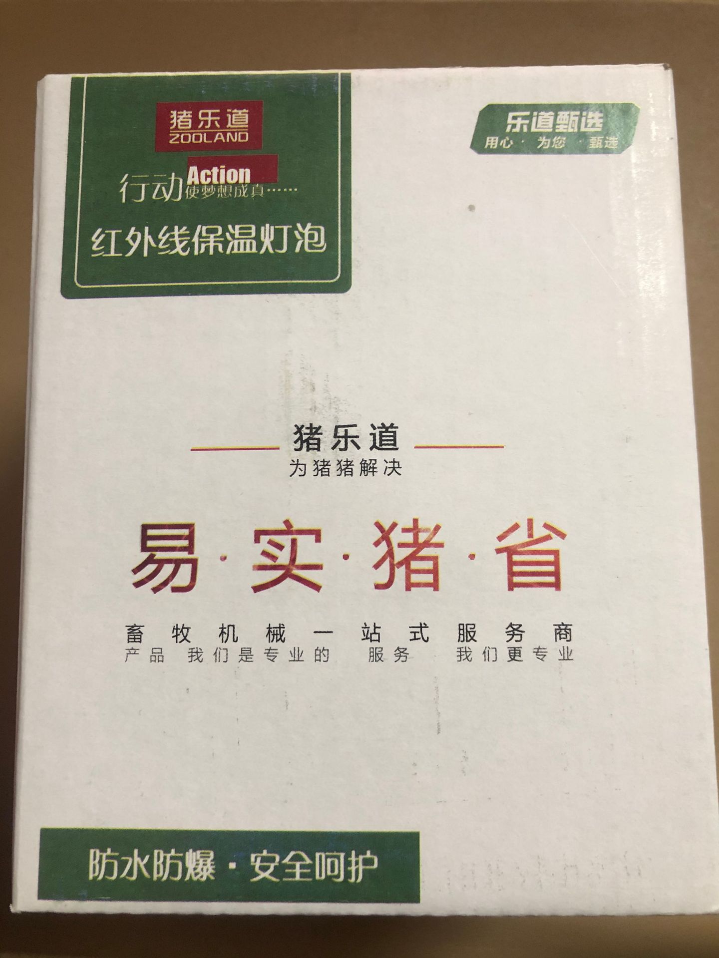 675bec3c7b9e8f4cfec16417c9fa21