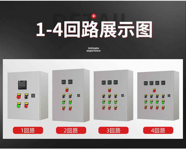 详情页_07