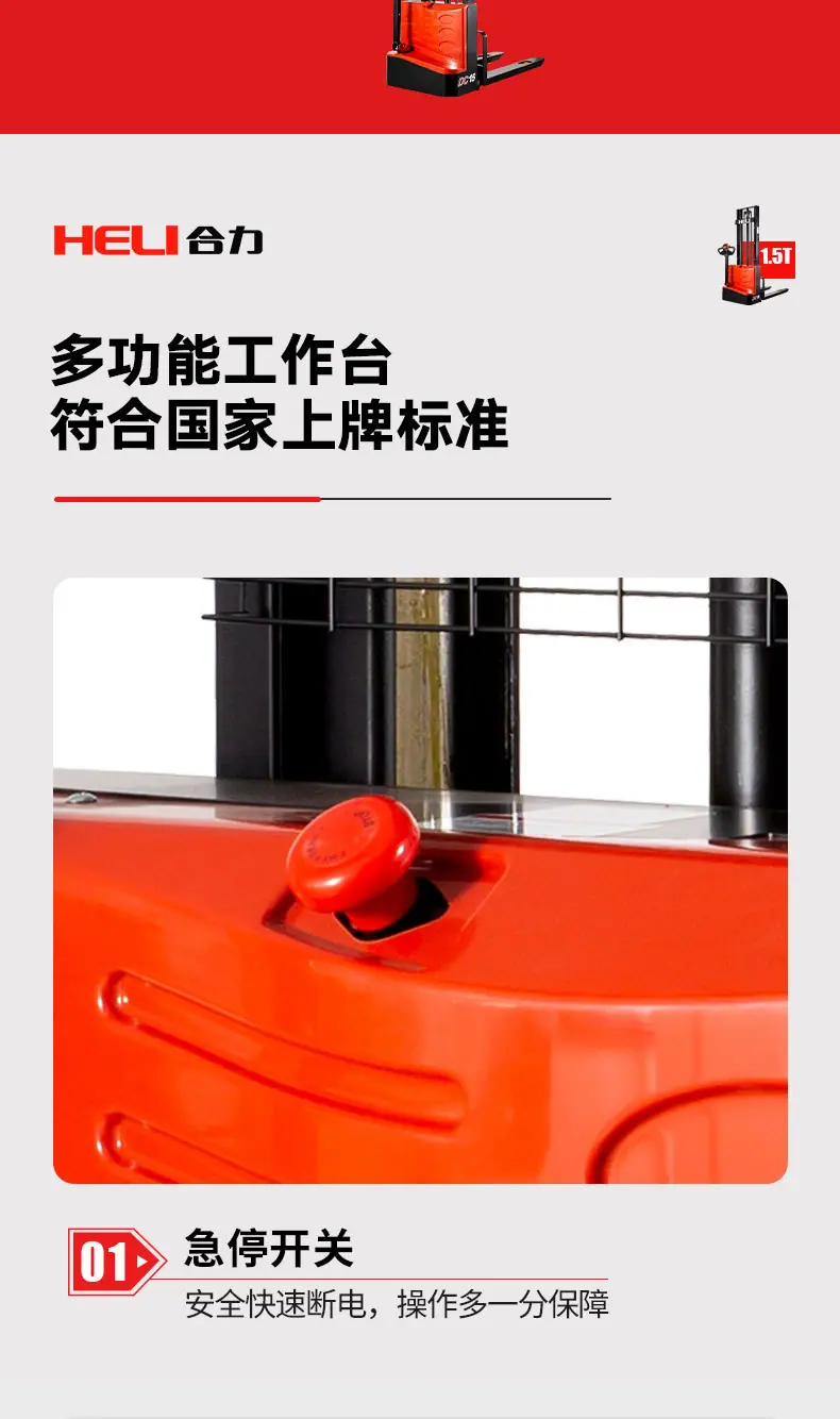 详情页-_18