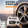 Bombas Infláveis Selecionadas Cuidadosamente para Pneus de Carro, Bombas de Ar Elétricas Portáteis para Carro, Interface do Acendedor de Cigarros do Carro