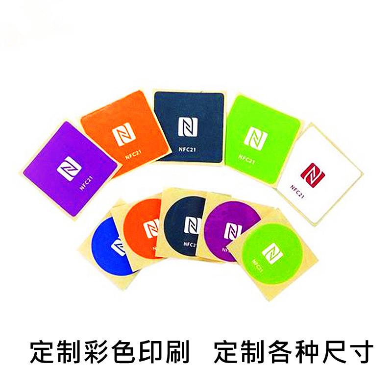 NFC电子标签贴纸