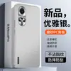 Adecuado para funda de teléfono Huawei nova9Pro, cubierta protectora nova9, protección completa, anticaída, antihuellas dactilares, antiarañazos, antiabrasión