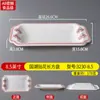 Prato Redondo para Jantar de Restaurante Chinês Melamina Prato para Acompanhamento de Hot Pot Hotel Cozinha Hunan Prato para Refogados Prato para Petiscos de Imitação de Porcelana