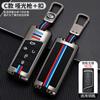 Conjunto de Chaves GAC Chuanqi GS4 Lendário GS3/GM6 Especial Capa GS7 Masculina GS8 Carro Ga6 Pacote M8 Fivela GS5 m6