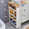 Armario de Almacenamiento para Huecos de Baño de 7/8/9 cm Estante Estrecho de 10 cm para Almacenamiento en Cocina, Lado del Refrigerador y Baño