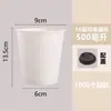 Vaso de Papel Blanco Engrosado de 7-8-9 oz de Una Capa Recubierto para Bebidas Calientes Desechable Vaso de Papel Publicitario Logotipo Personalizado Vaso para Café