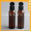 Botella marrón de 60 ml con tapa abatible botella para lavado de cara botella para acondicionador botella para champú botella de 60 ML con tapa de mariposa botella transparente con tapa abatible