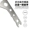 Herramienta Abridor de Cubetas para Abrir Cubetas de Pintura, Llave Multifuncional para Palanquear Tapas de Cubetas, Llave Manual para Abrir Cubetas de Plástico