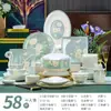 Nuevo traje de vajilla 2024 Hogar Lujo Ligero Vajilla Palillos traje Cerámica Jingdezhen Plato y Plato Combinación Mariposa Regalo de inauguración