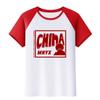 Me encanta ropa para actividad de grupo de actuación de coro de canciones rojas de jardín de infantes camiseta china ropa de clase de estudiante camisa cultural