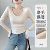 Camiseta Básica de Decote Baixo para Mulheres, Ajuste Slim e Camiseta Interna, Outono e Inverno Nova Veludo de Coco Decote U Top de Manga Comprida Escovado Dupla Face
