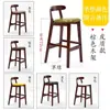 Silla de Barra de Madera Maciza Taburete de Barra Minimalista Moderno para Uso Doméstico con Respaldo Silla de Barra Taburete Alto Silla de Recepción para Tienda de Té con Leche Nórdica