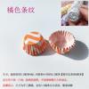 Mini portavasos de papel para pastel, molde desechable para hornear, soporte de papel, 35 piezas/48 piezas, mini molde para pastel de pulgar