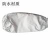 Mangas Protectoras de Algodón Puro Blanco para Trabajar en Restaurantes, Fábricas de Alimentos e Industrias Relacionadas con la Higiene, Engrosadas y Anti-Manchas