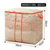 Bolsa de almacenamiento para edredones de gran capacidad para habitaciones de dormitorio, bolsa de embalaje de ropa a prueba de polvo y humedad visible para mudanzas