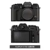 Tengdafei es adecuado para pegatina de cámara de cobertura completa Fuji X-T50, película FUJIFILM xt50, pegatina de material 3M