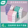 Cuidado com Plantas Papel de Seda 4 Pacotes 240 Toalhas de Papel Pacote Pequeno Guardanapo Extração Doméstico Lenço Facial Acessível Atacado