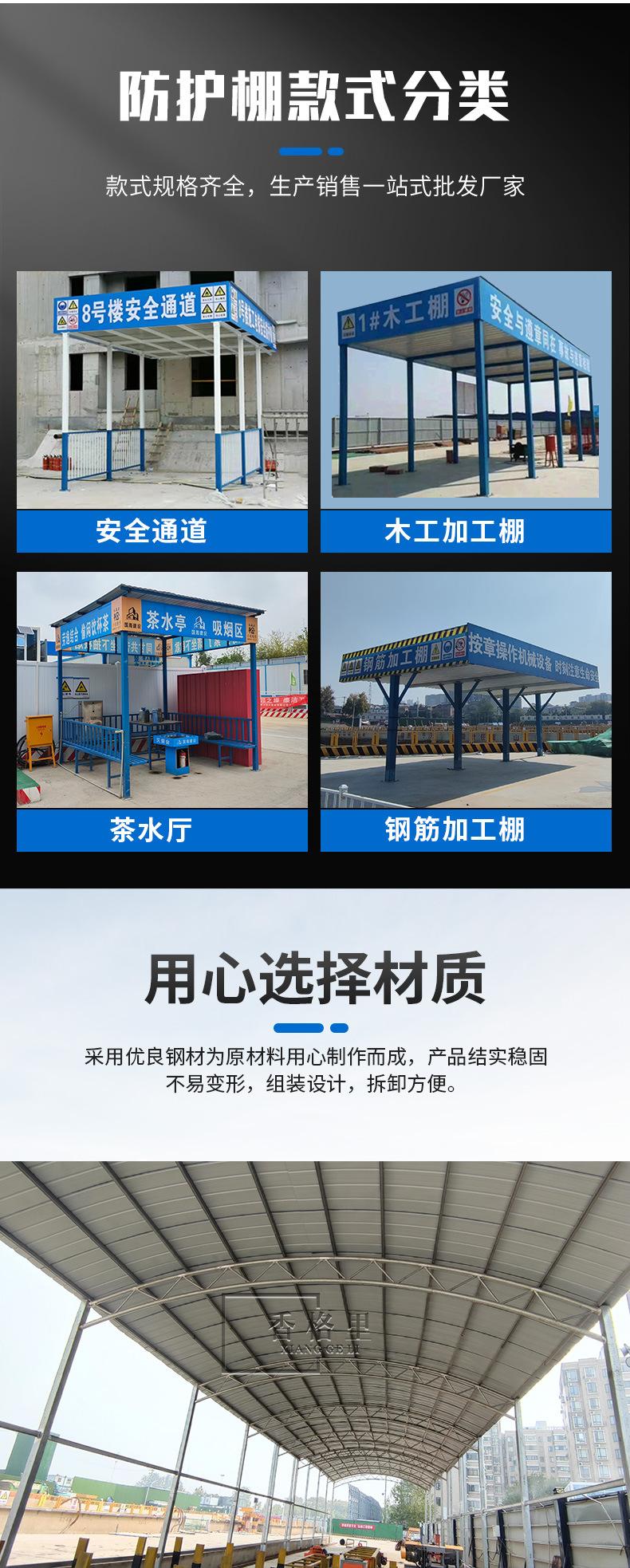 子母钢筋棚_04.jpg