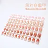 Arte de Uñas Uñas Portátiles Rayas Nude Brillantes Piezas de Uñas Postizas Producto Terminado Removible DIY Piezas de Uñas Pre-Hechas Brillo Hecho a Mano