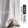 Pantalones Mochi Blanco-Gris para Mujer, Nuevo Estilo Otoño 2026, de Cintura Alta, Caídos, Estilo Suave y Relajado, Pantalones Casuales de Pierna Ancha Estrechos