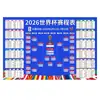 Bestseller transfronterizo: Póster decorativo del calendario del Mundial de la FIFA 2026 de Amazon, póster de evento para tienda de lotería deportiva