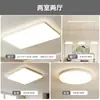Luminarias Zhongshan con marco de veta de madera simple para sala de estar, se pueden conectar a hogar inteligente controlado por voz, juego de luces de techo para dormitorio