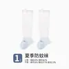 Calcetines de Verano Antimosquitos para Bebé, Transpirables y Delgados, Calcetines Largos Antimosquitos Clase A para Recién Nacido, Elásticos y No Aprietan las Piernas, Protegen las Pantorrillas