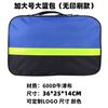 Fabricantes de kit de emergencia para coche Kit de primeros auxilios para coche autónomo para exteriores Herramienta de rescate para coche doméstico Bolsa de almacenamiento
