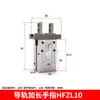 Pinça Pneumática de Cilindro de Dedo HFY6/HFR/HFZ10/MHZ2-16D/20/25/32/40D Mandíbula Plana