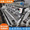 Máquina de Quilting Zhicheng 94 Usada Computadorizada Multagulha Máquina de Quilting Colcha Roupa de Cama Máquina de Quilting