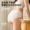 Ropa Interior Desechable Fondo de Algodón Puro para Mujer Confinamiento Maternidad Menstrual Portátil Diario Ropa Interior Desechable para Hotel Viaje