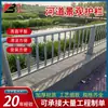 Barandillas de Acero Galvanizado para Puentes, Barandillas Anticolisión para Paisajismo de Carreteras Urbanas Ribereñas, Barreras de Aislamiento para Pasarelas de Parques de Humedales