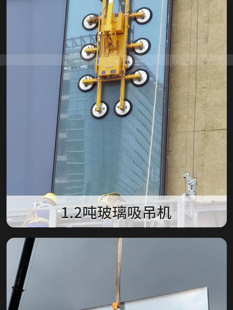 玻璃吸吊机详情页_09.jpg