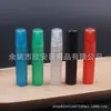 Pluma de Perfume de 5 ml, Botella Pequeña con Atomizador, Lata Pequeña con Atomizador, Botella Dispensadora de Cosméticos con Atomizador, Botella de Muestra para Prueba