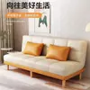 Cama sofa dobrável nova estilo nórdico, multifuncional, simples, adequada para salas de estar pequenas, uso duplo para duas pessoas e escritório, em estoque