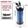 Chuangxing QZ30 pré-filtro aquário filtro externo barril tartaruga tanque barril externo filtro equipamento purificador HW