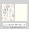 Xinyou Produto Novo Original Série Flor do Nevoeiro Papel de Presente para Floristas, Buquês de Flores Frescas, DIY Artesanal Papel de Presente Floral Suave